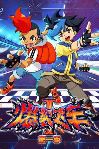 Staffel 1