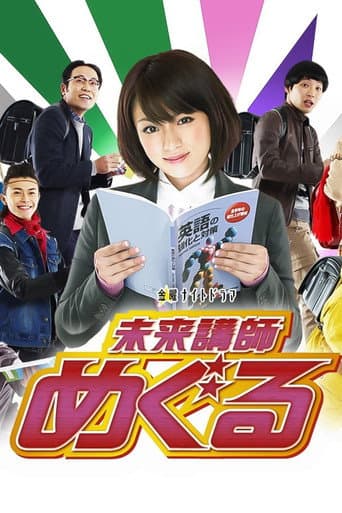 Staffel 1