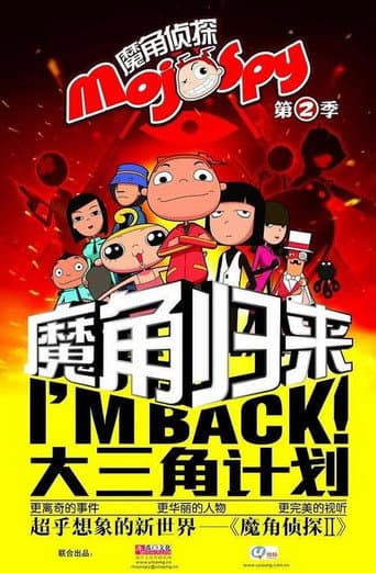 Staffel 1