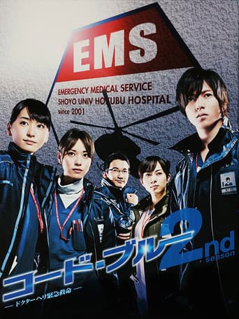 Staffel 2