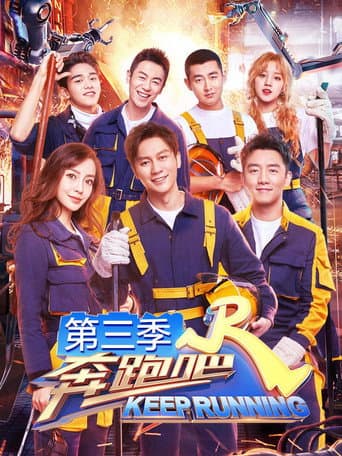 Staffel 7