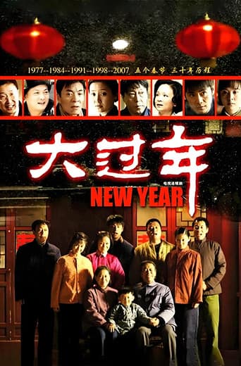 Staffel 1