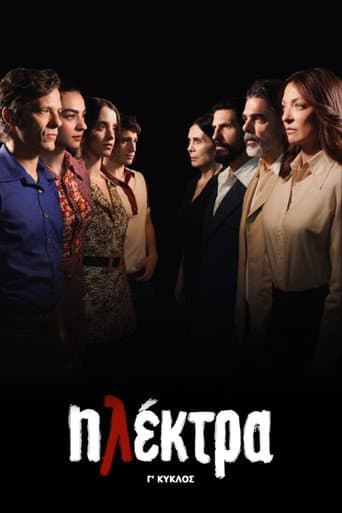 Staffel 3