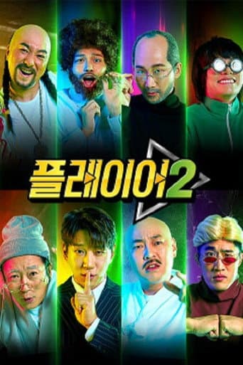Staffel 2