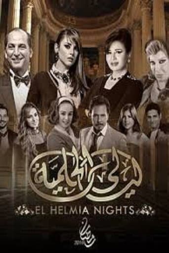 Staffel 6