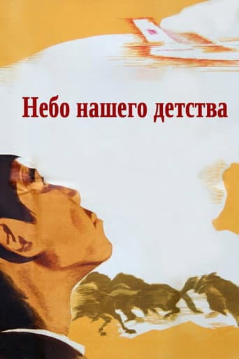 Бакайдын жайыты
