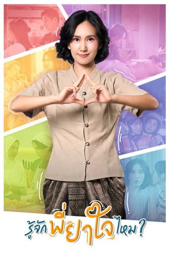 Staffel 1