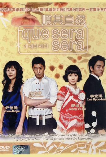 케세라, 세라
