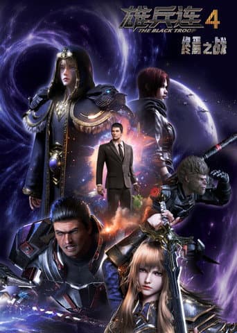 Staffel 4