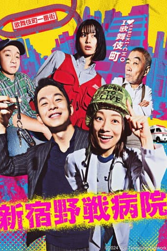 Temporada 1