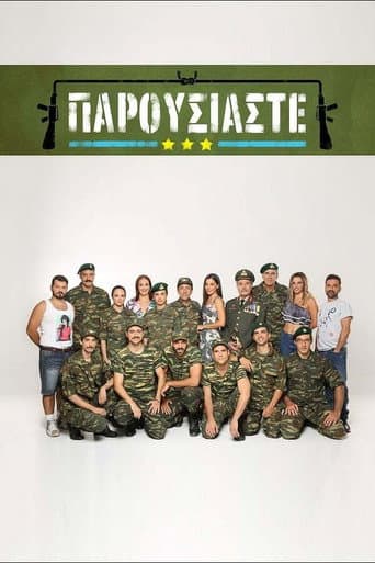 Temporada 1