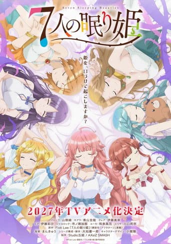 Staffel 1