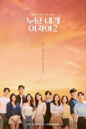 Staffel 2