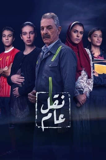 Staffel 1