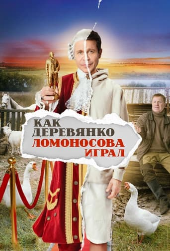 Staffel 1