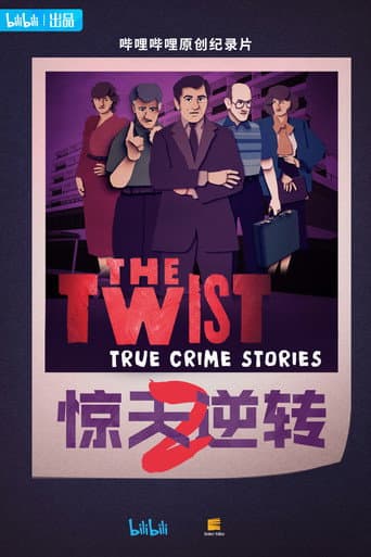Staffel 2