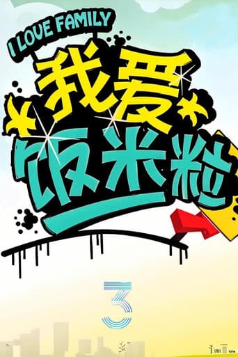 Staffel 3