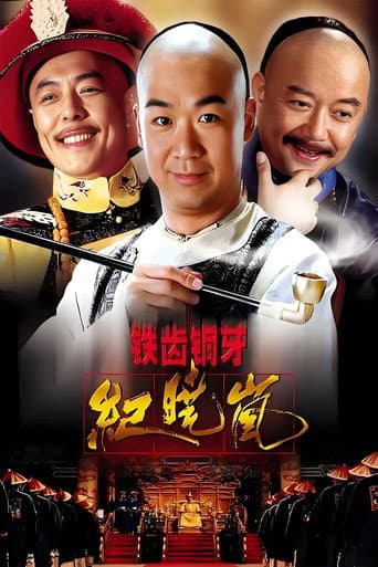 Staffel 1