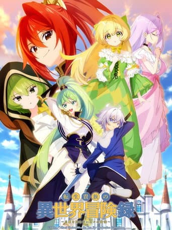 Staffel 1