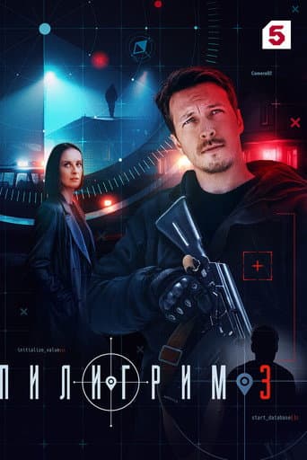 Staffel 3