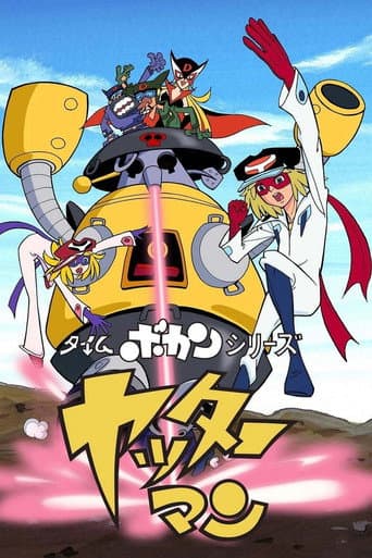 Staffel 1