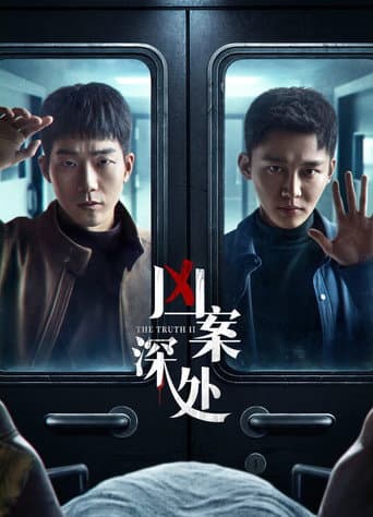 Staffel 2
