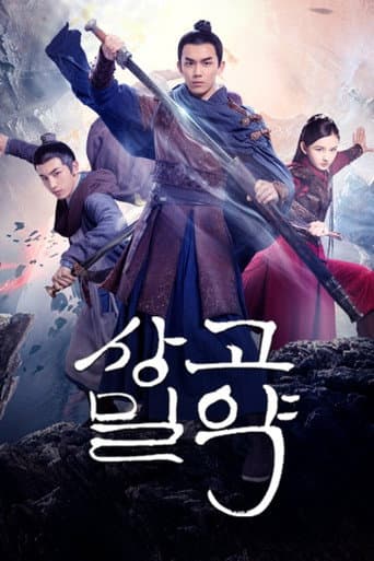 Staffel 1