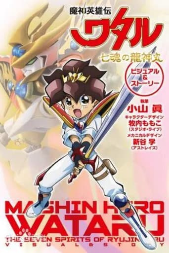 Staffel 1