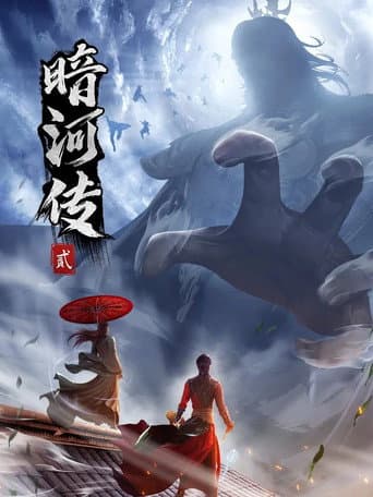 Staffel 2