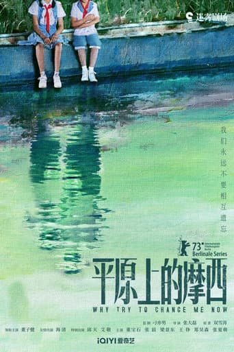 Staffel 1