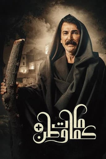 Staffel 4