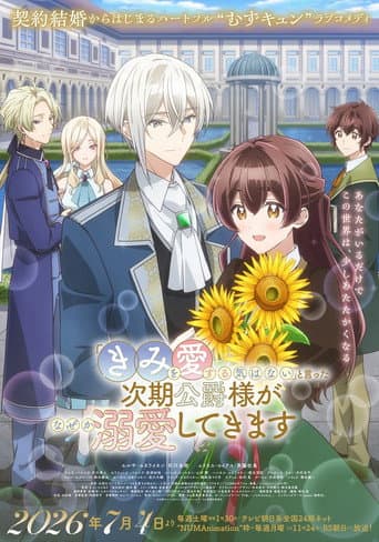 Staffel 1