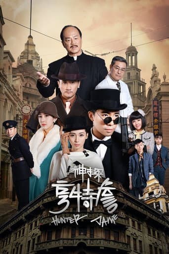 Staffel 1