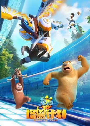 Staffel 10