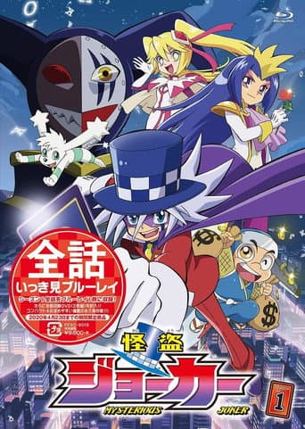 Staffel 1
