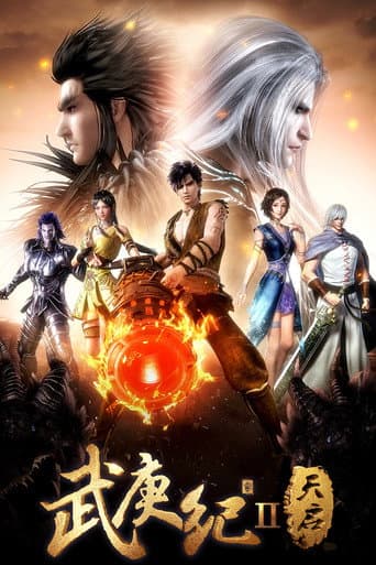 Staffel 2