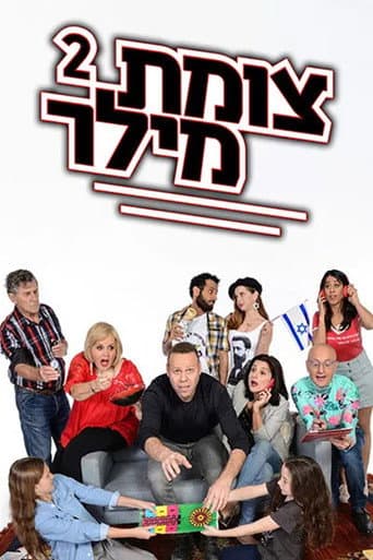 Staffel 2