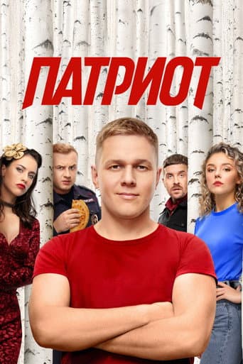 Staffel 4