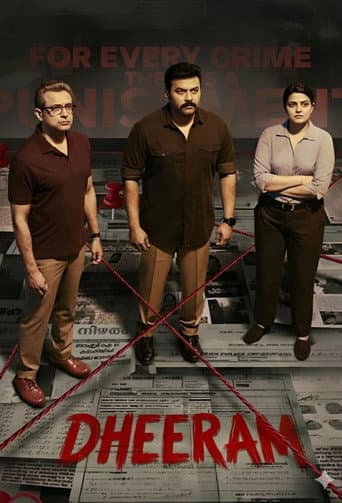 Dheeram