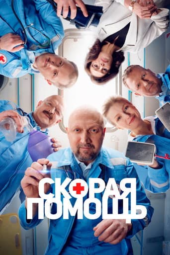 Staffel 6