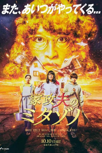 Staffel 6