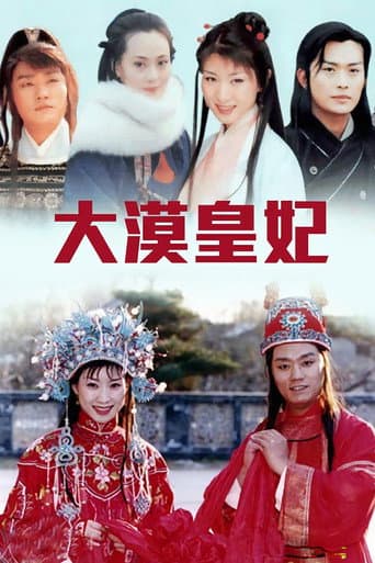 Staffel 1
