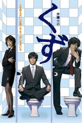 Staffel 1