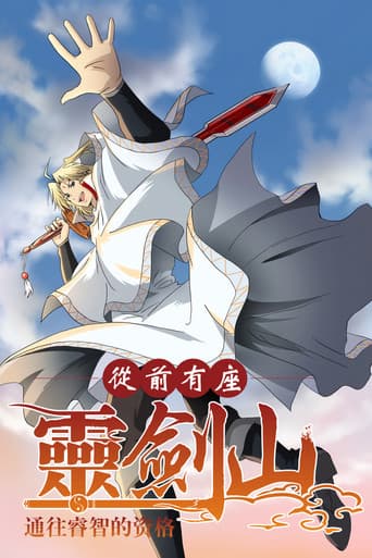 Staffel 2