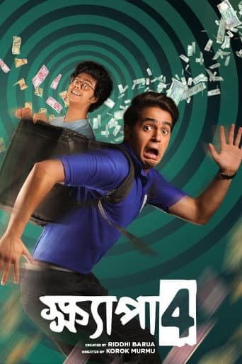 Staffel 4