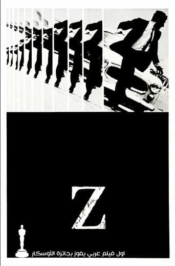 Z