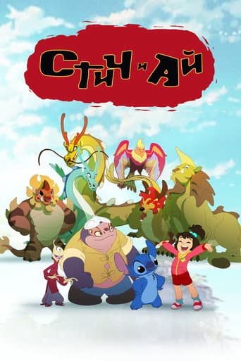 Staffel 1