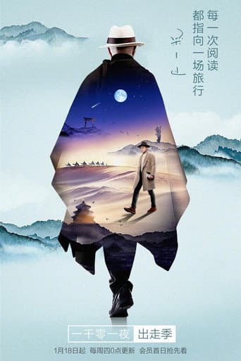 Staffel 3