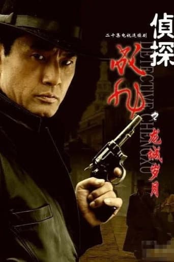 Staffel 1