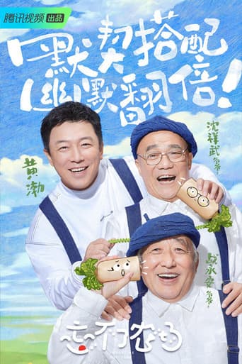 Staffel 3